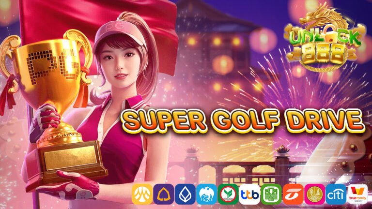 super golf drive.1