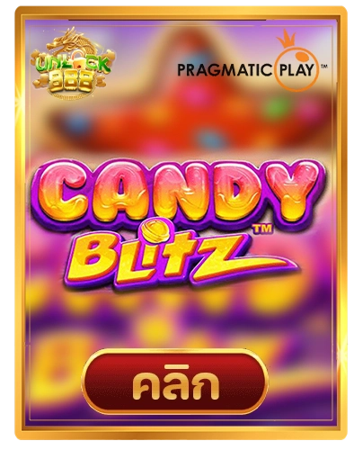 Candy Blitz