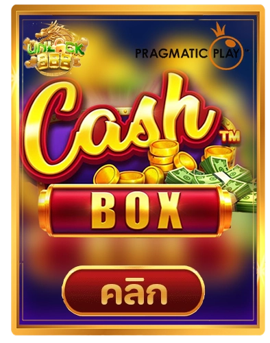 Cash Box