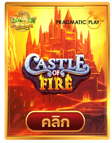 Castle of Fire