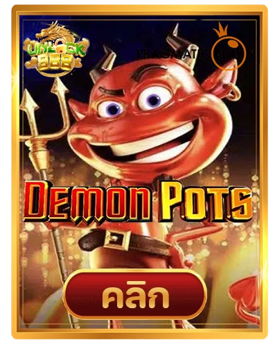 Demon-Pots