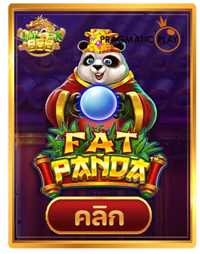 Fat Panda