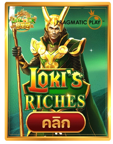 Loki's Riches