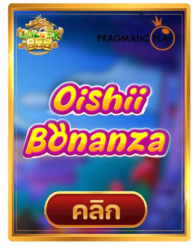 Oishii Bonanza