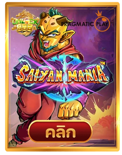 Saiyan Mania