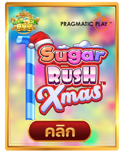 Sugar Rush Xmas