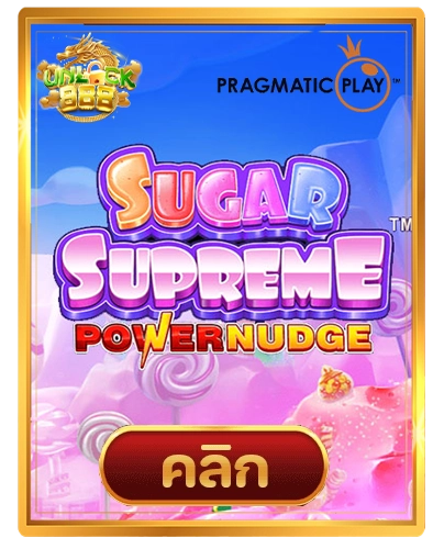 Sugar Supreme Powernudge