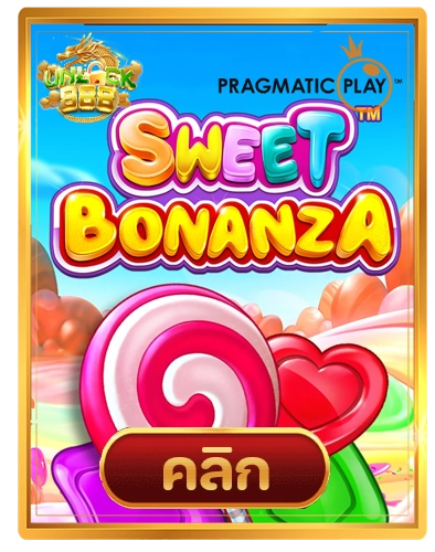 Sweet Bonanza