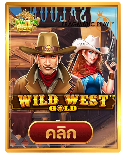 Wild West Gold