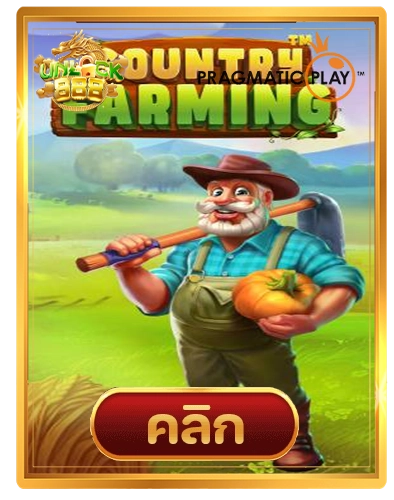 countryfarming-card