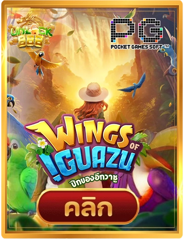 Wings of Iguazupg